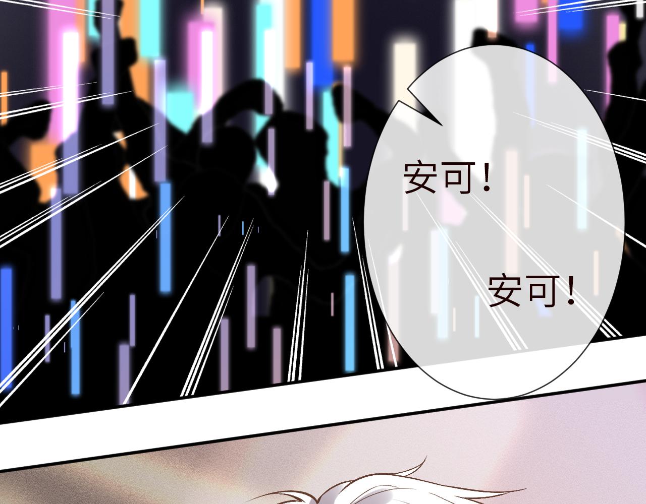 第391 团宠霍杳(1/2)-第393话