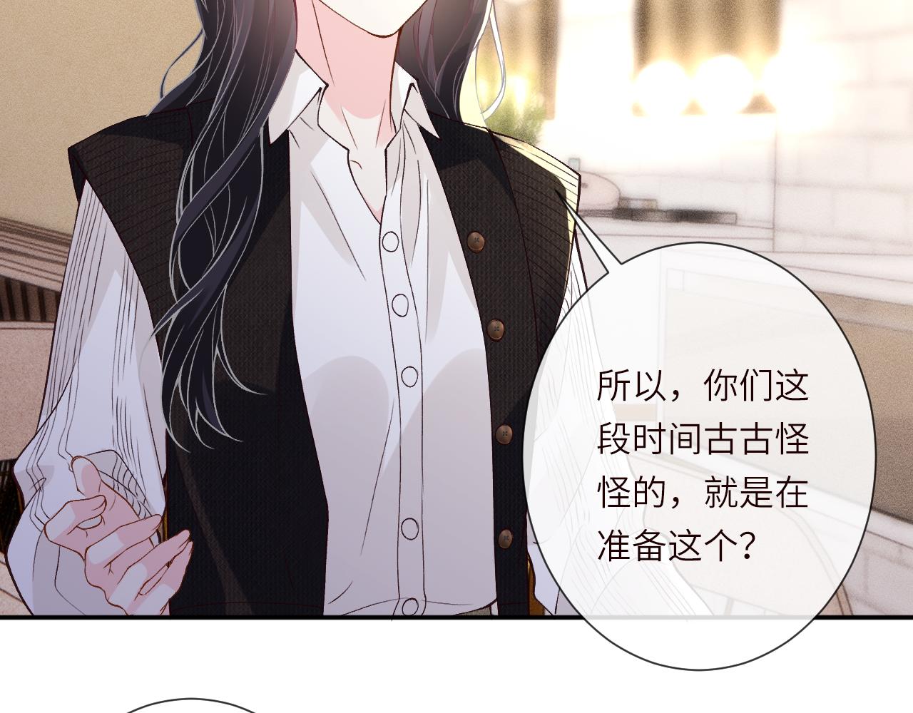 第391 团宠霍杳(1/2)-第393话