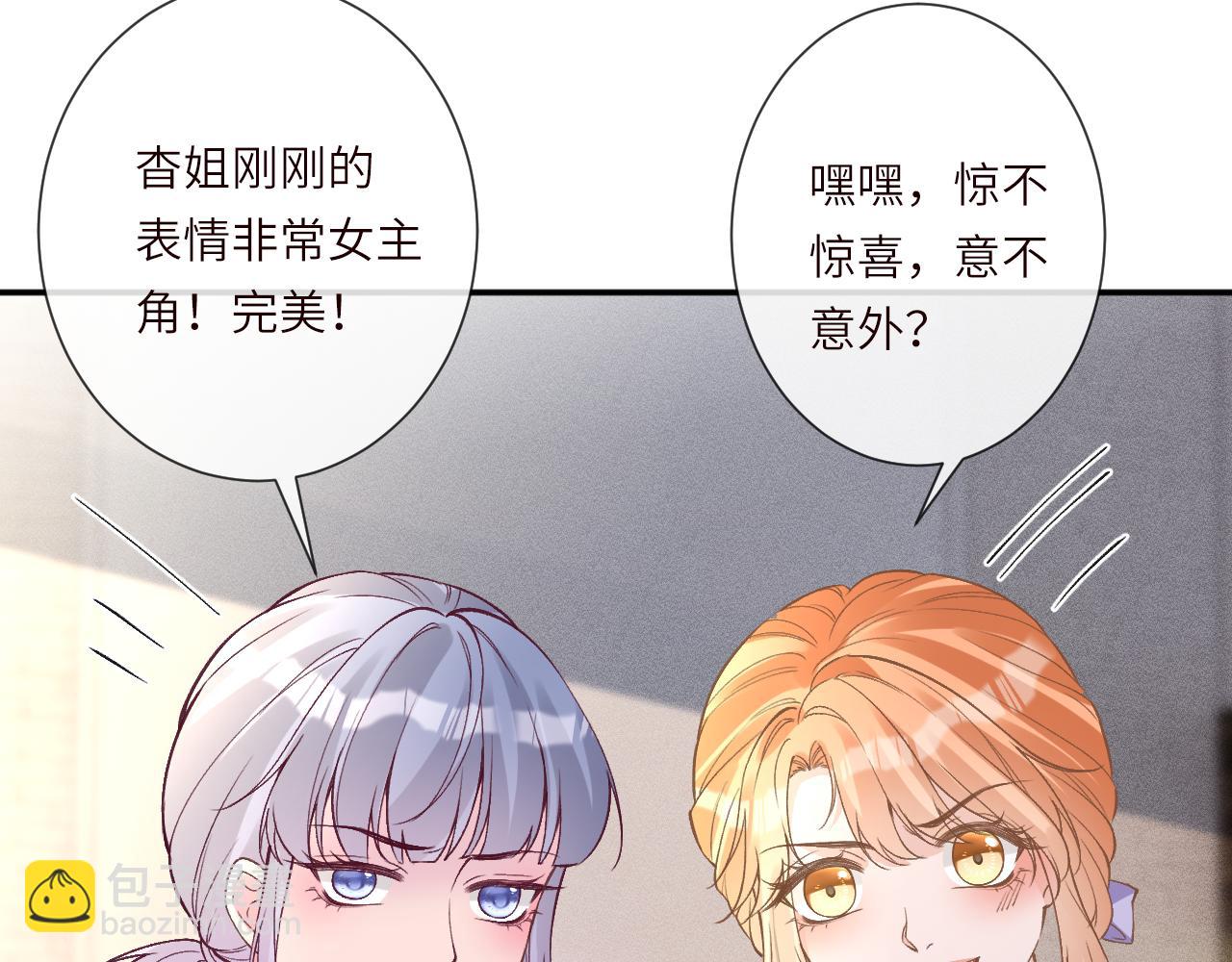 第391 团宠霍杳(1/2)-第393话