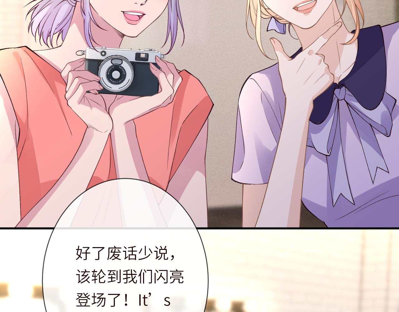 第391 团宠霍杳(1/2)-第393话