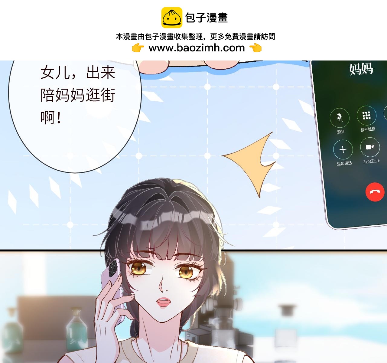 第393 家庭调解大师(1/2)-第395话