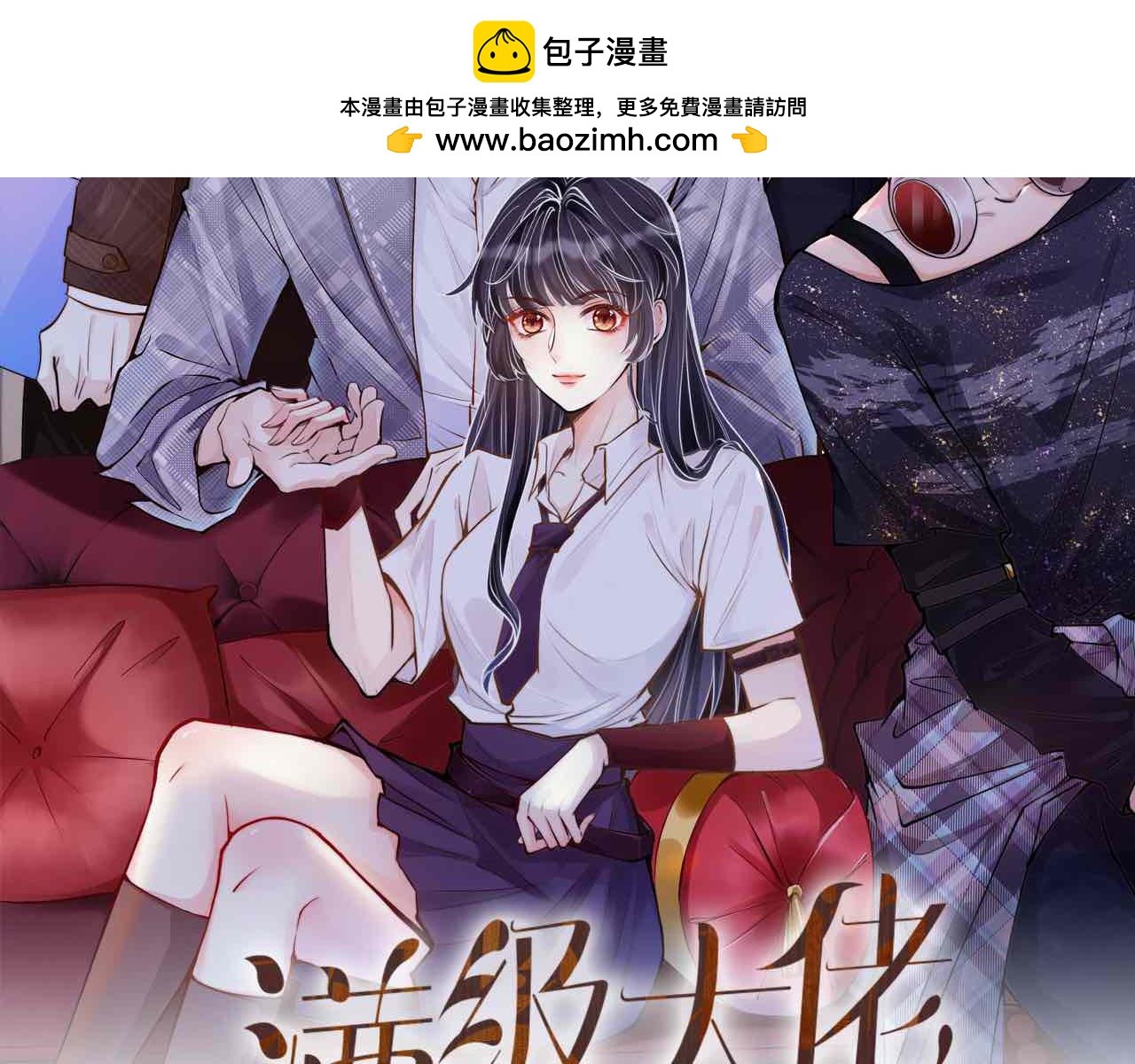 第393 家庭调解大师(1/2)-第395话