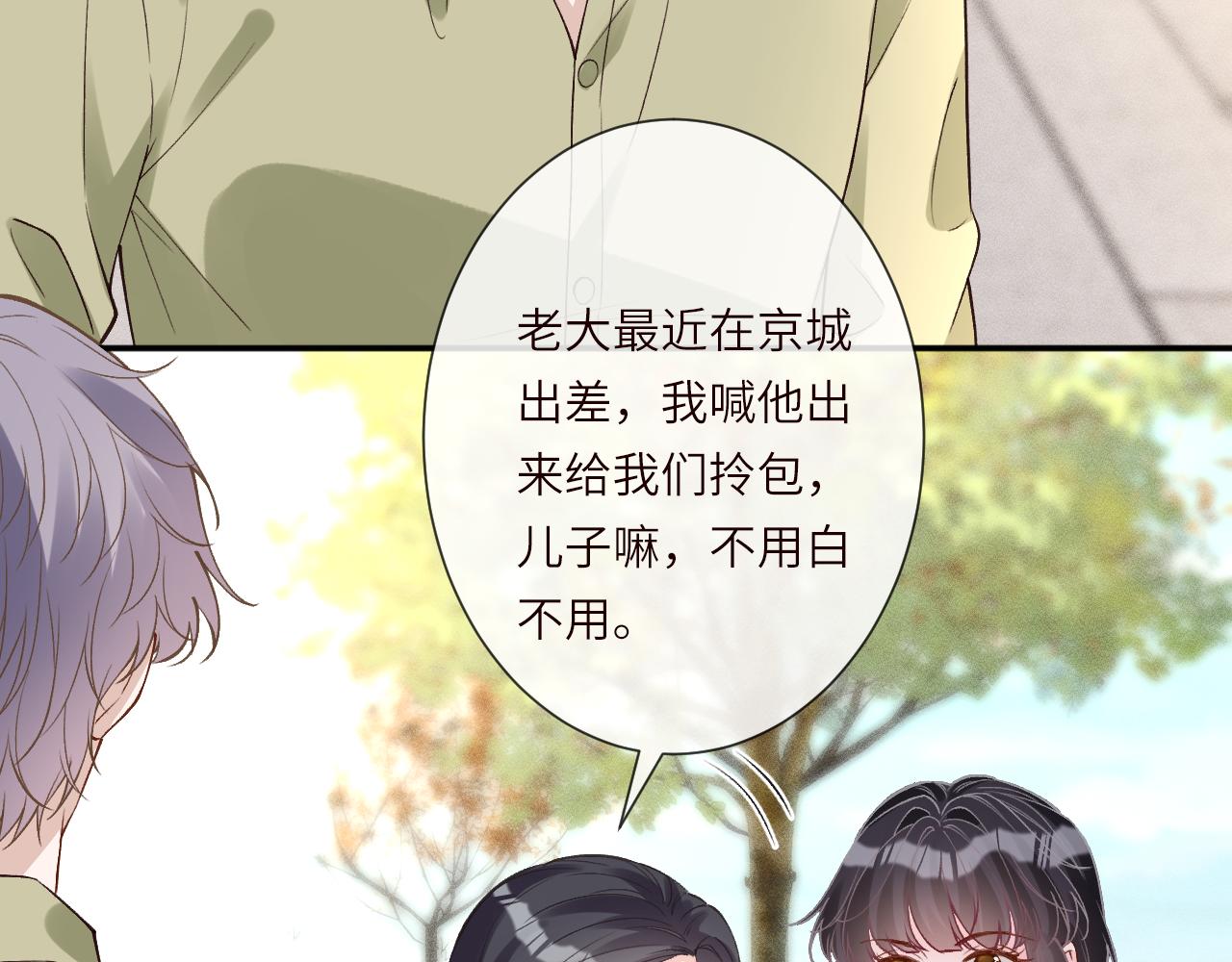 第393 家庭调解大师(1/2)-第395话