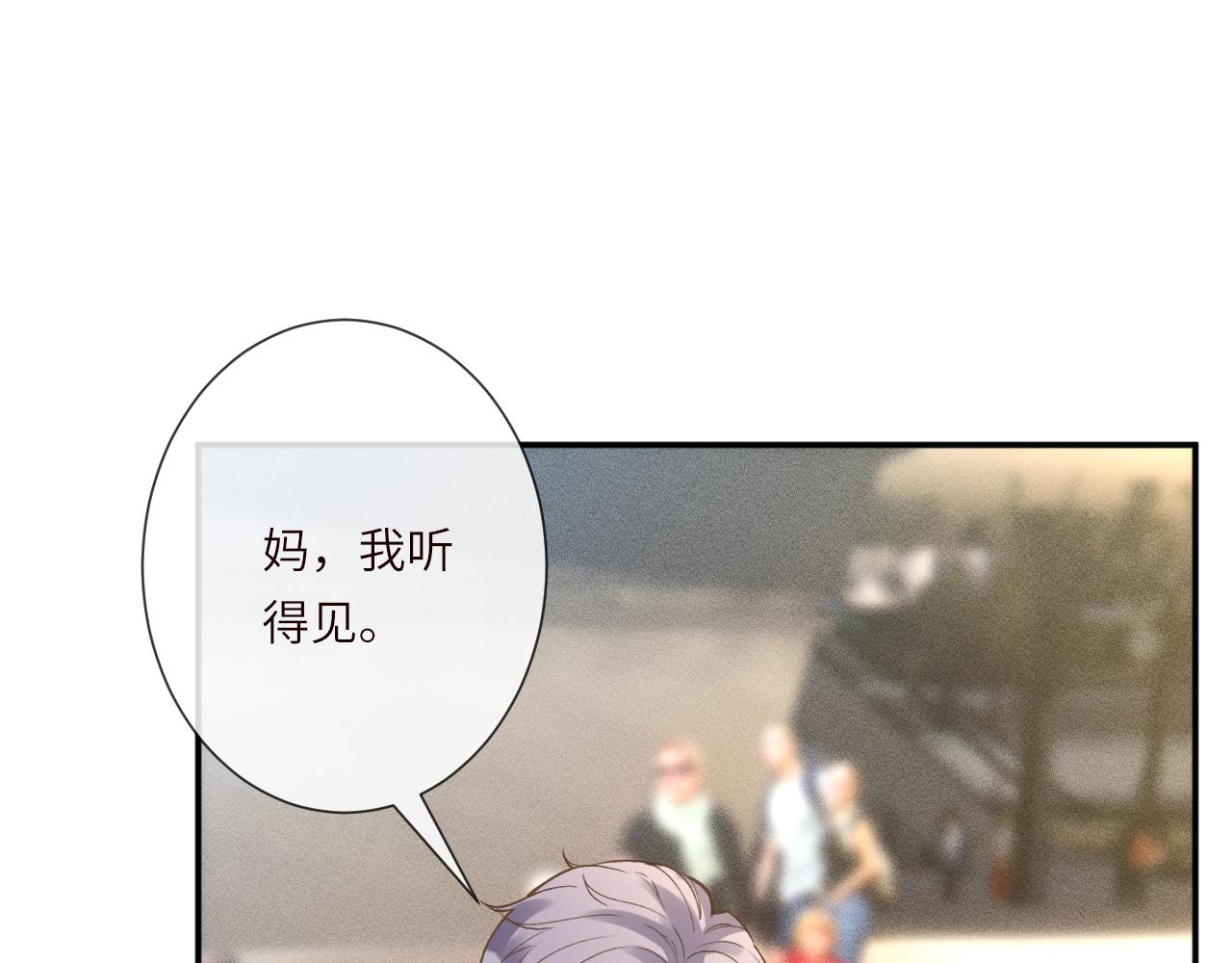 第393 家庭调解大师(1/2)-第395话