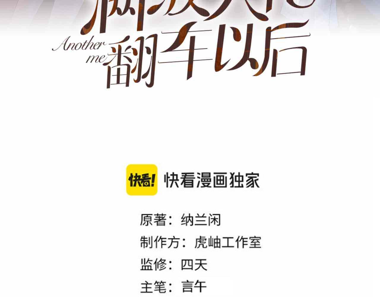 第393 家庭调解大师(1/2)-第395话