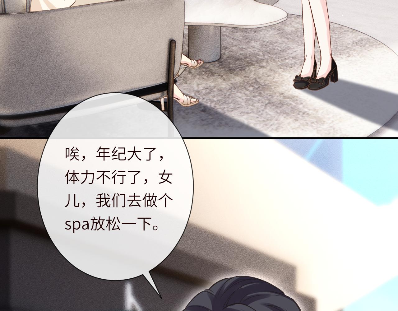 第393 家庭调解大师(1/2)-第395话