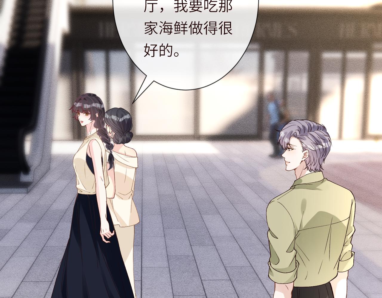 第393 家庭调解大师(1/2)-第395话