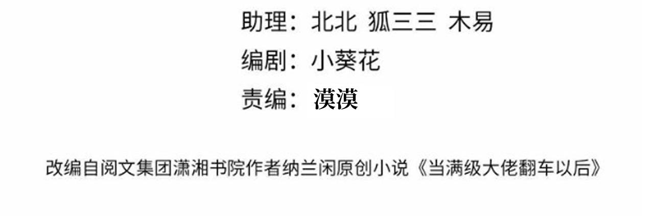 第393 家庭调解大师(1/2)-第395话