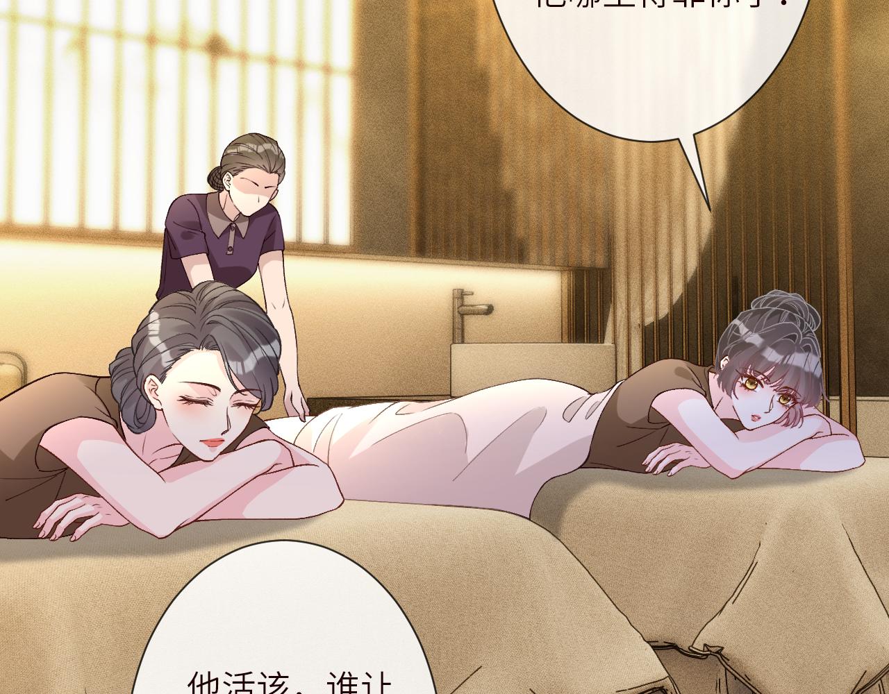第393 家庭调解大师(1/2)-第395话
