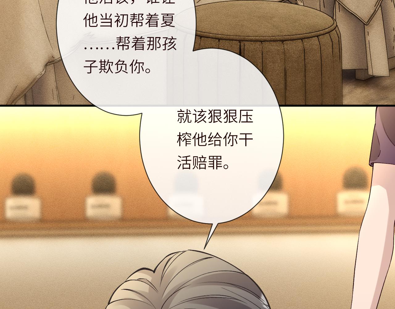 第393 家庭调解大师(1/2)-第395话