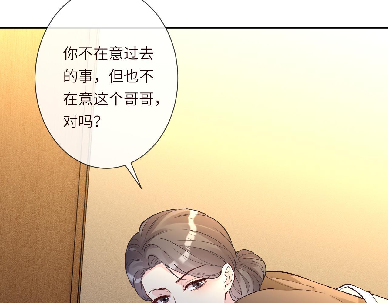 第393 家庭调解大师(1/2)-第395话
