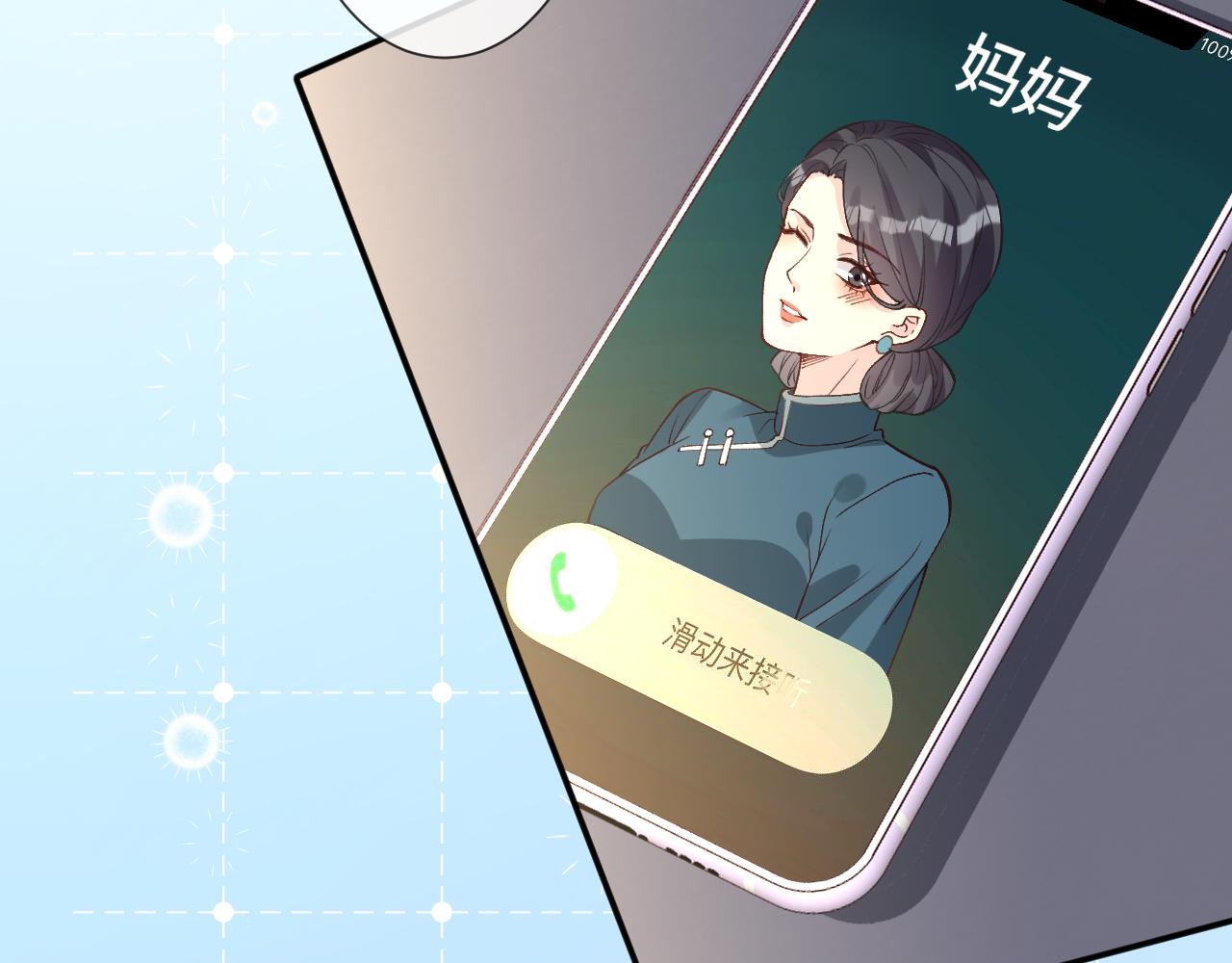 第393 家庭调解大师(1/2)-第395话