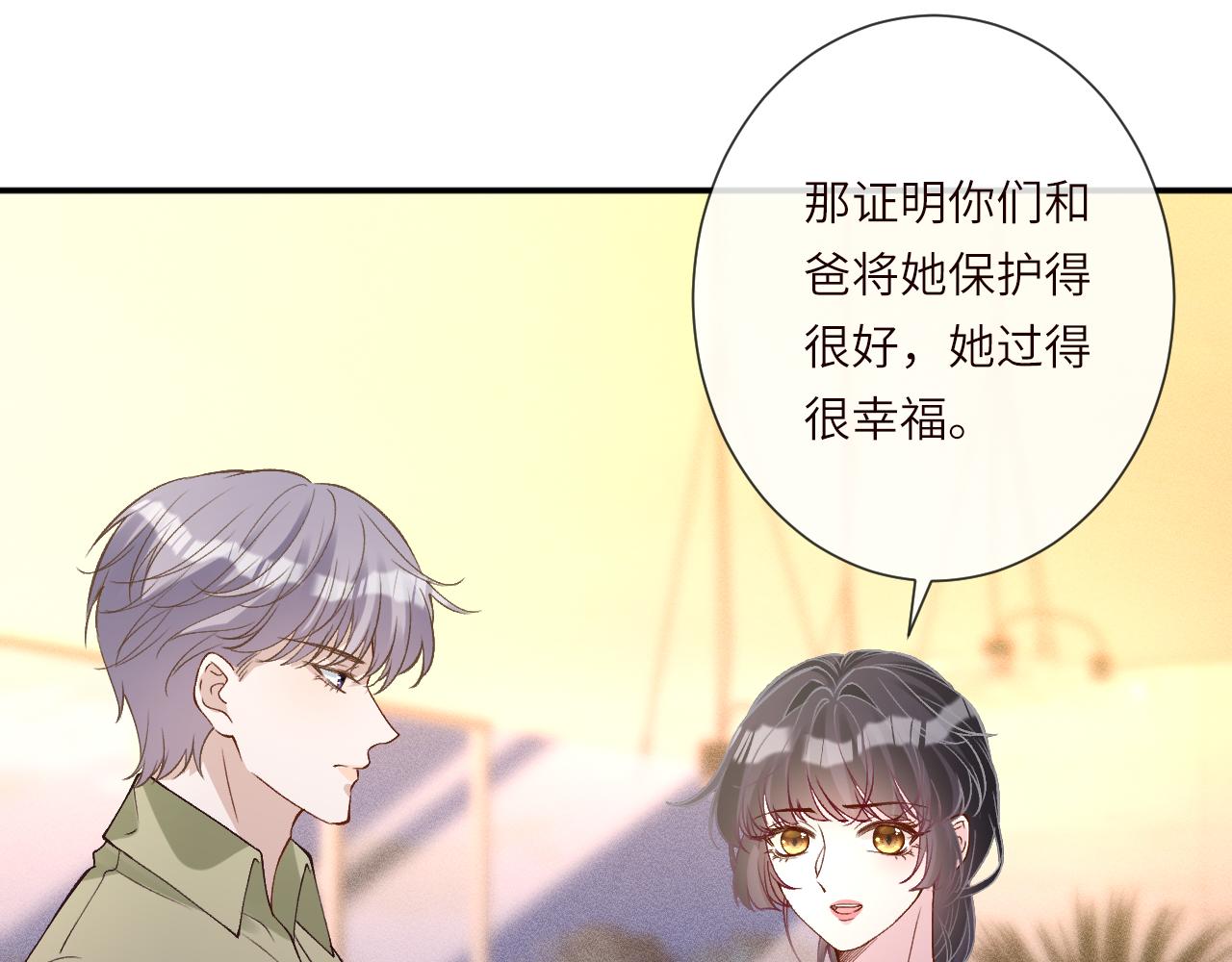 第395 我妈一个能打仨！(1/2)-第397话