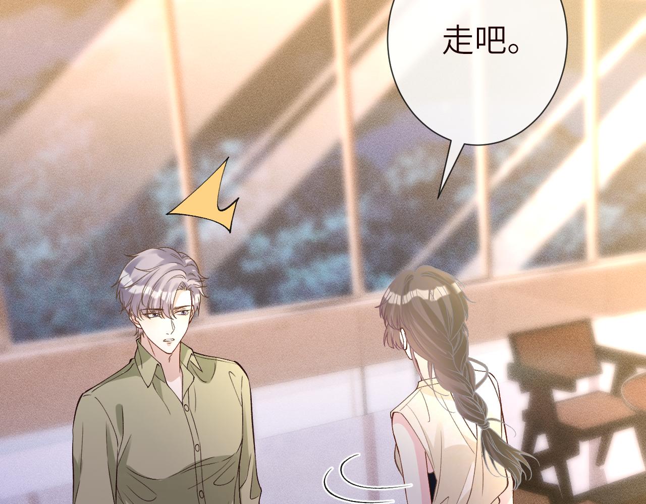第395 我妈一个能打仨！(1/2)-第397话