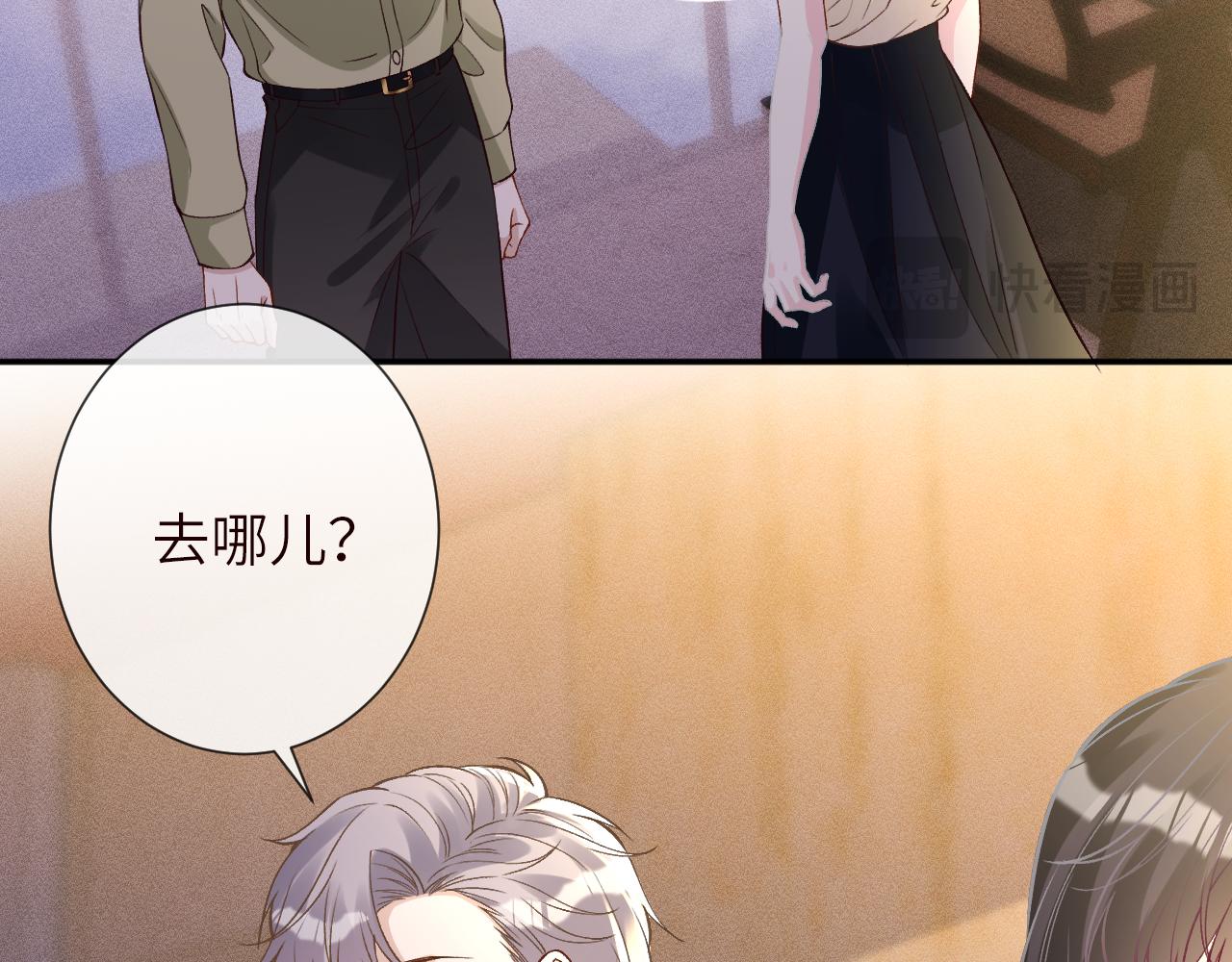 第395 我妈一个能打仨！(1/2)-第397话