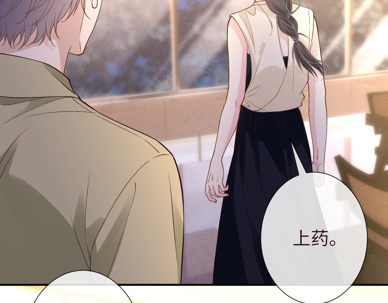 第395 我妈一个能打仨！(1/2)-第397话