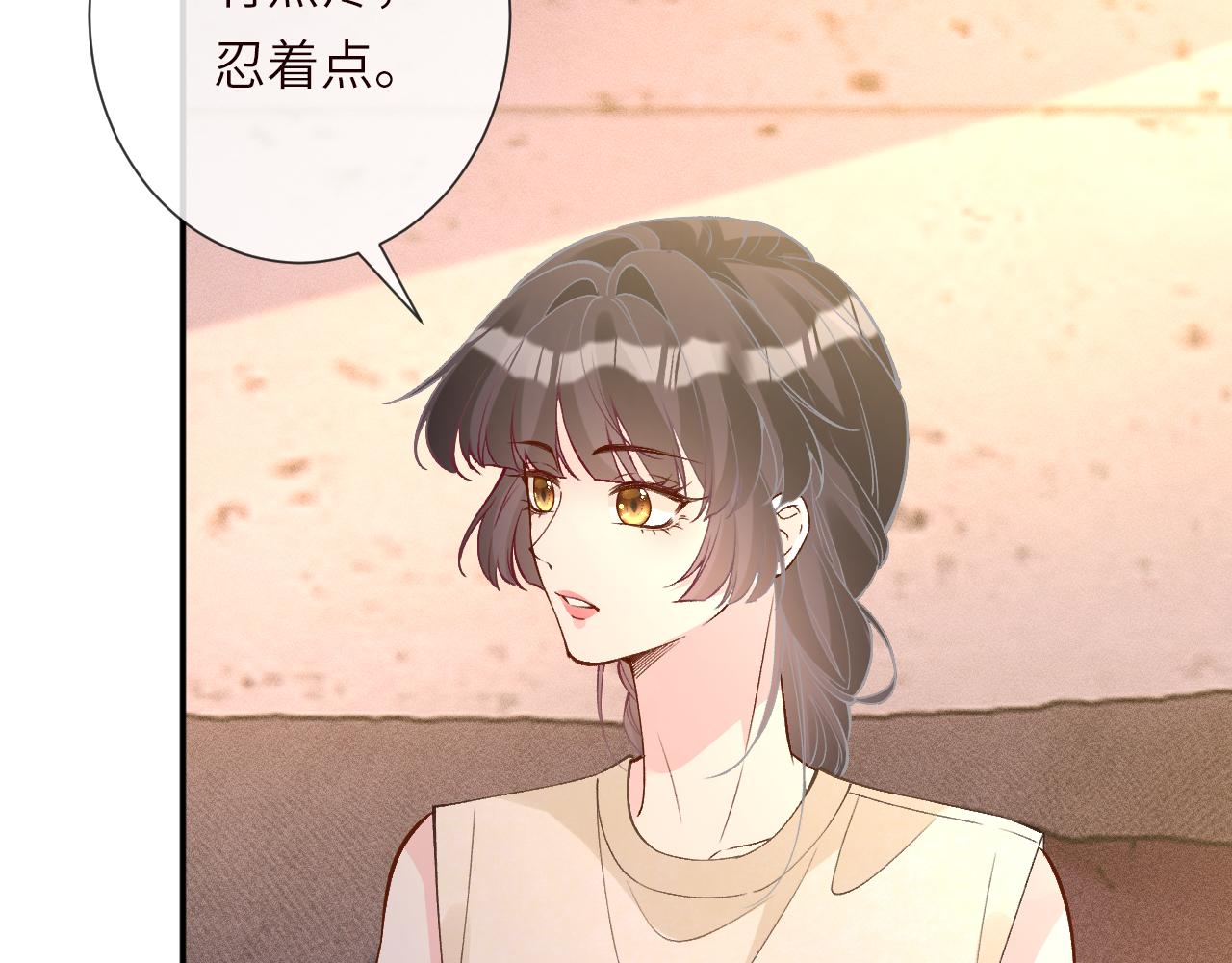第395 我妈一个能打仨！(1/2)-第397话