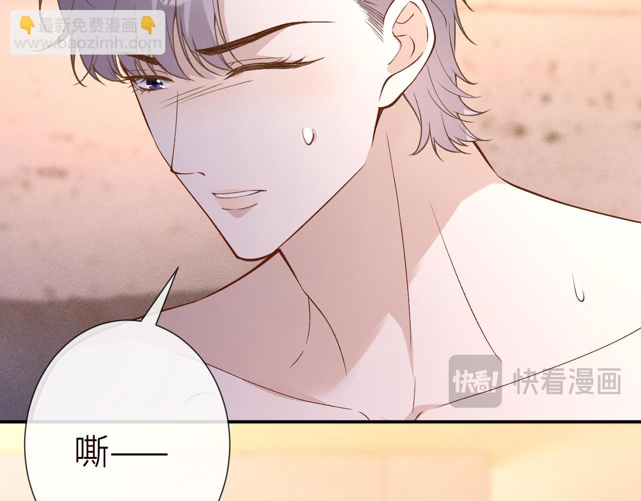 第395 我妈一个能打仨！(1/2)-第397话