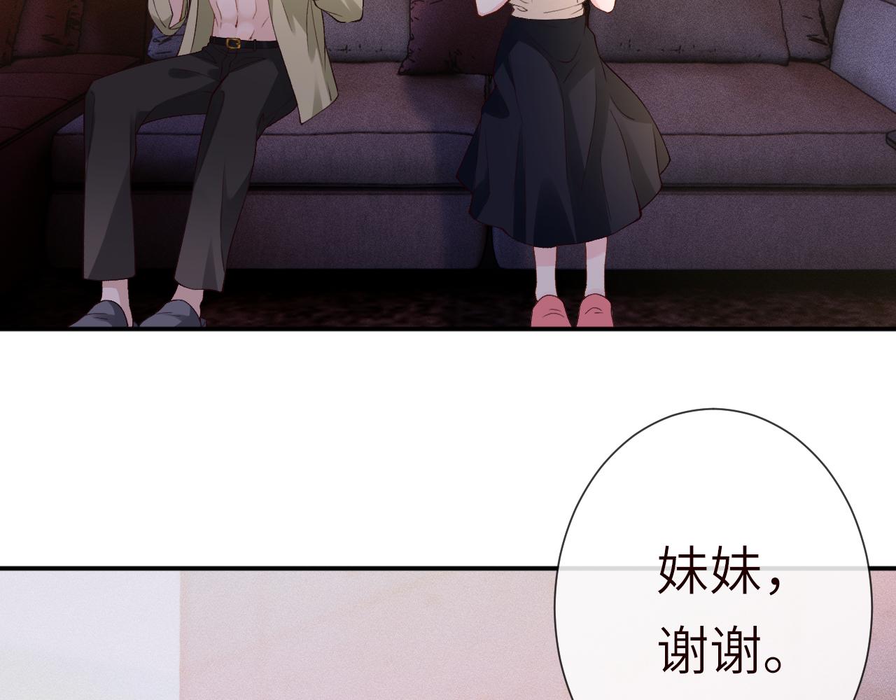 第395 我妈一个能打仨！(1/2)-第397话