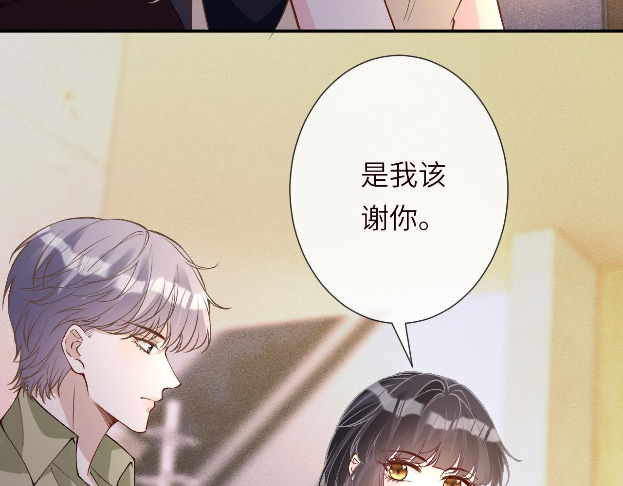 第395 我妈一个能打仨！(1/2)-第397话