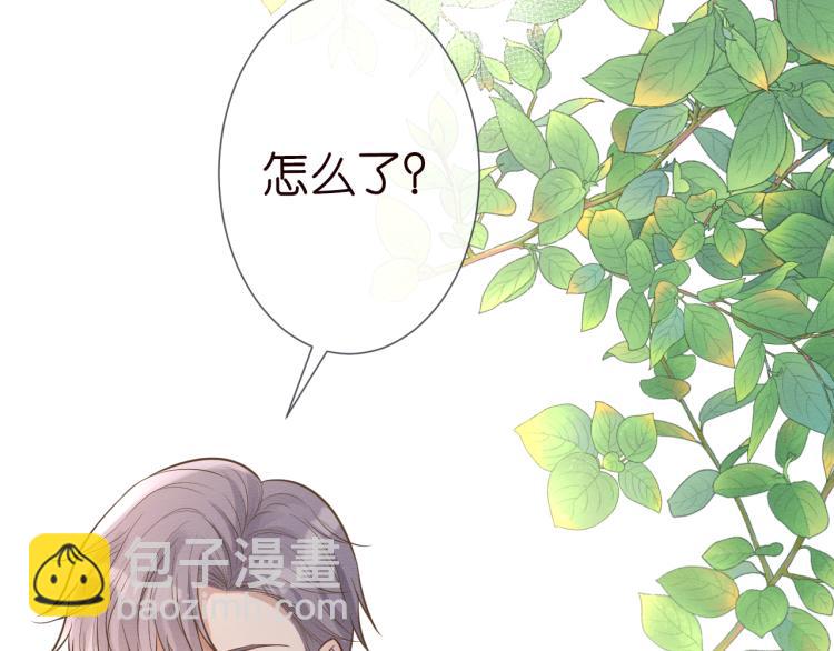 第4话 神秘邻居小哥(1/3)-第5话