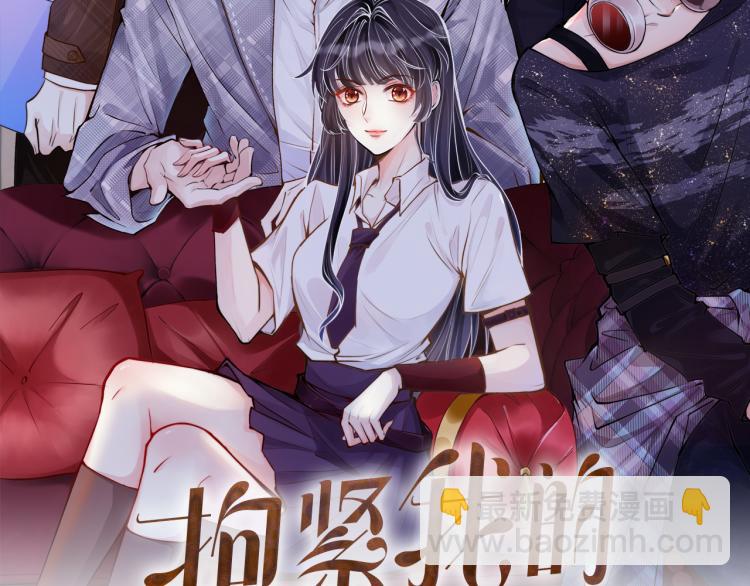 第4话 神秘邻居小哥(1/3)-第5话