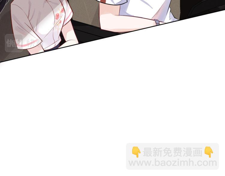 第4话 神秘邻居小哥(1/3)-第5话
