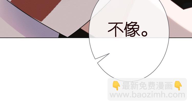第4话 神秘邻居小哥(1/3)-第5话