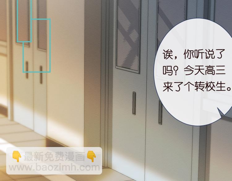 第4话 神秘邻居小哥(1/3)-第5话