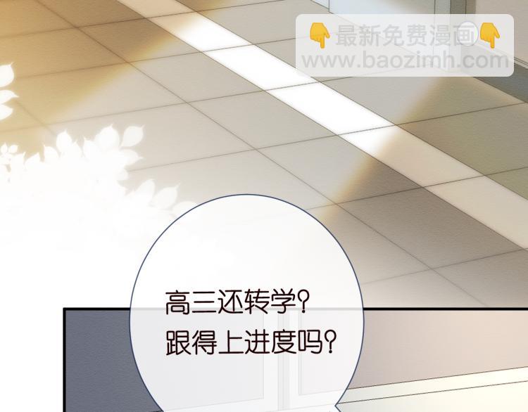 第4话 神秘邻居小哥(1/3)-第5话