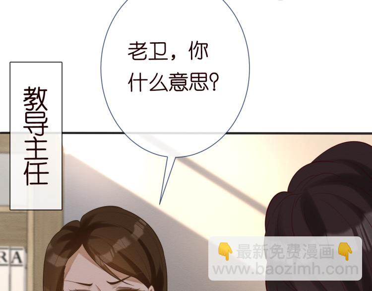 第4话 神秘邻居小哥(1/3)-第5话