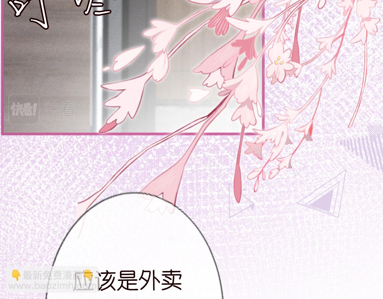 第40话 干啥啥不行(1/3)-第41话
