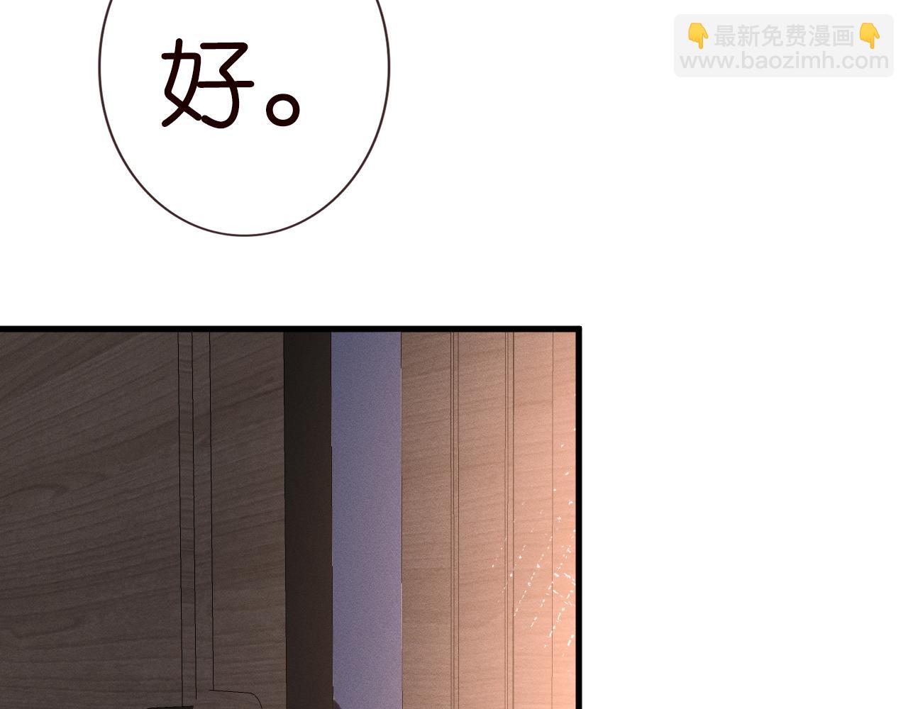 第40话 干啥啥不行(1/3)-第41话