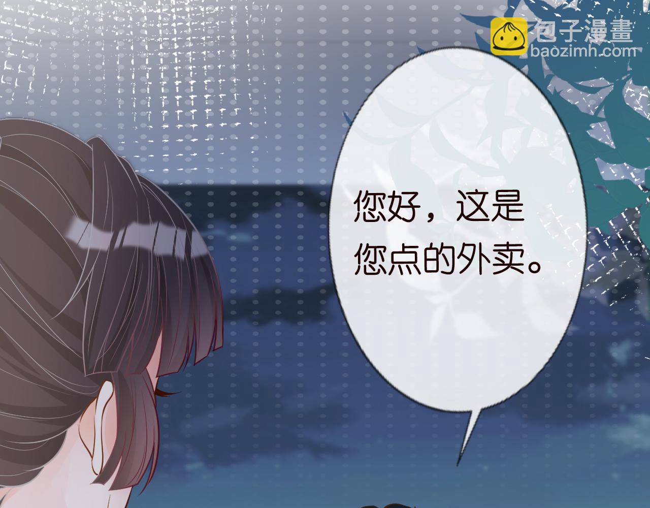 第40话 干啥啥不行(1/3)-第41话