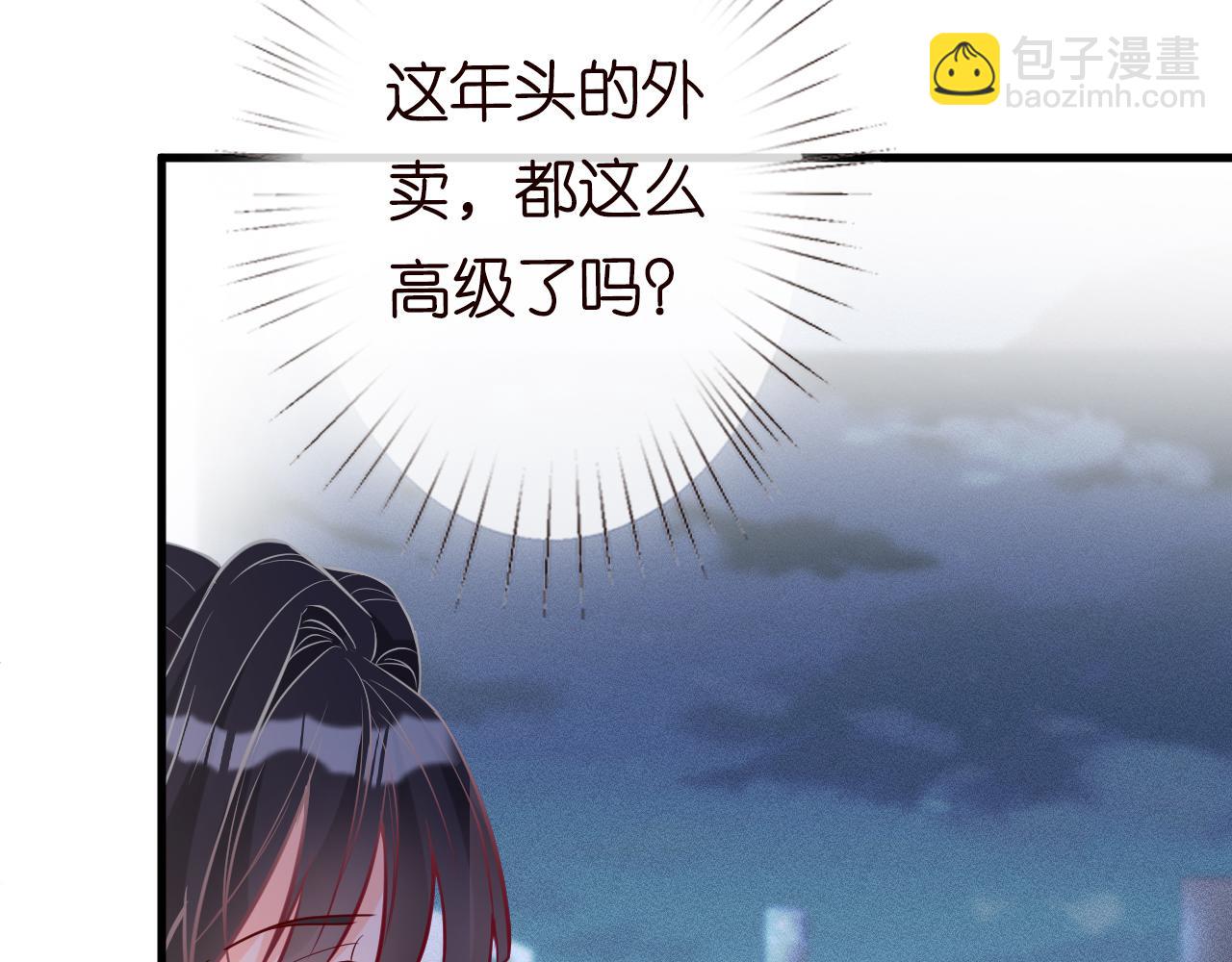 第40话 干啥啥不行(1/3)-第41话
