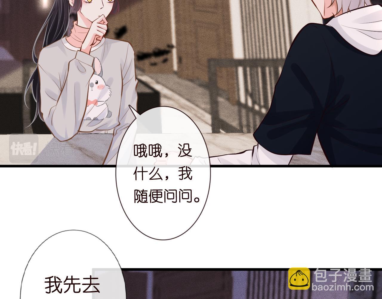 第40话 干啥啥不行(1/3)-第41话
