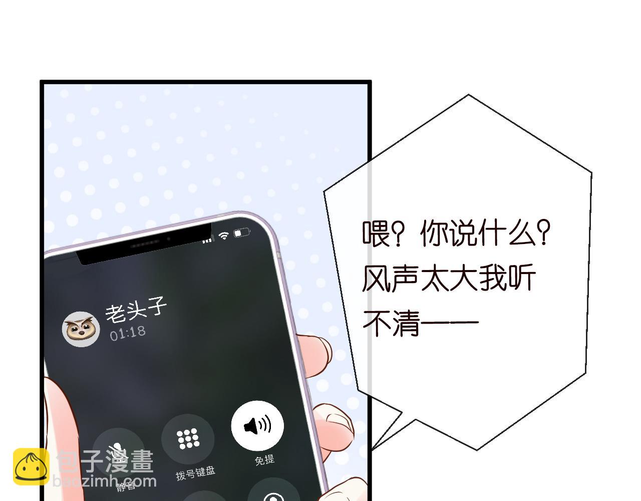 第40话 干啥啥不行(1/3)-第41话