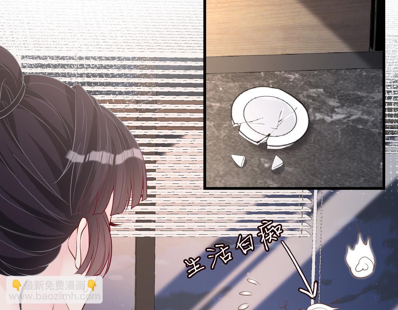第40话 干啥啥不行(1/3)-第41话