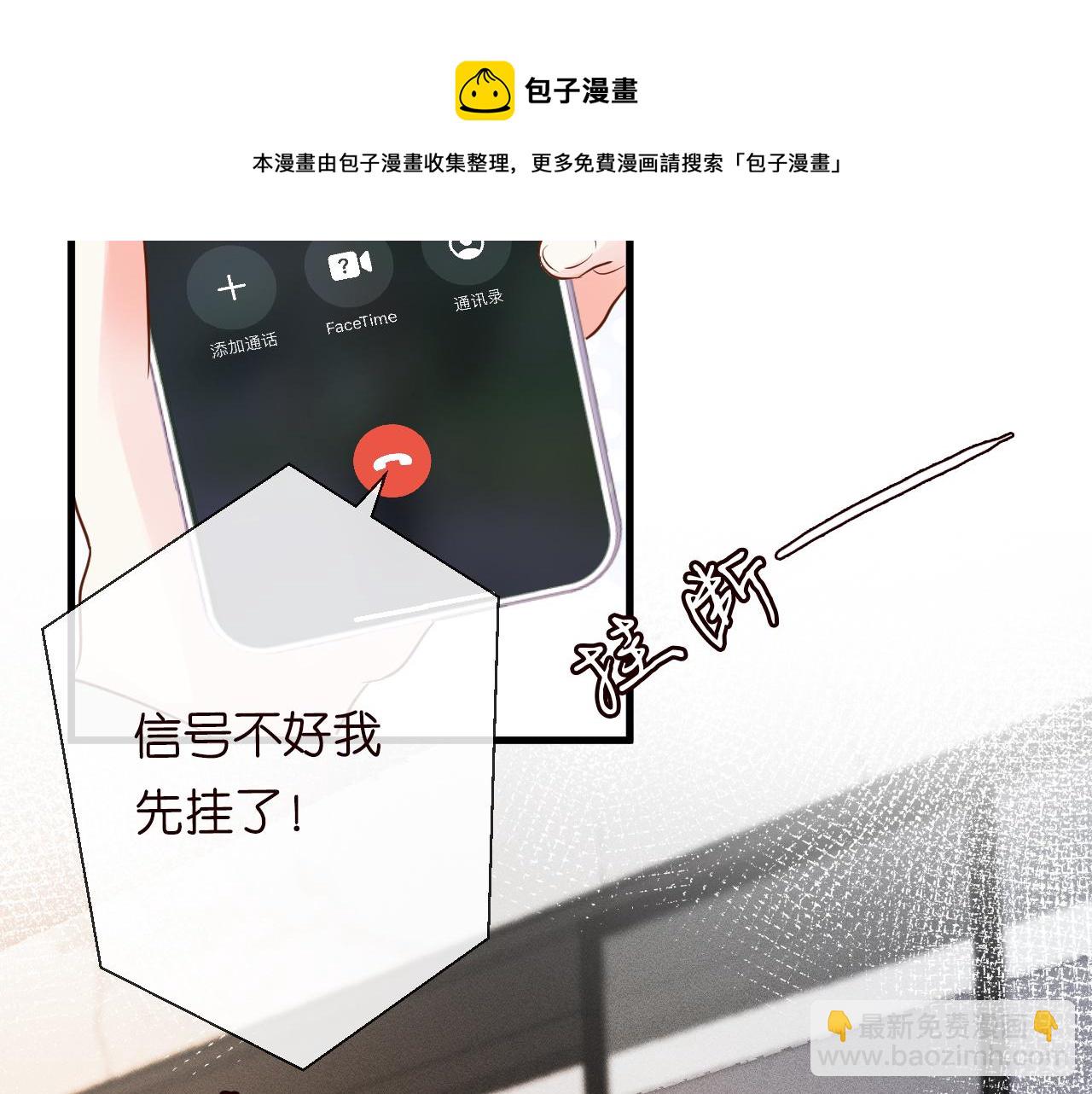 第40话 干啥啥不行(1/3)-第41话