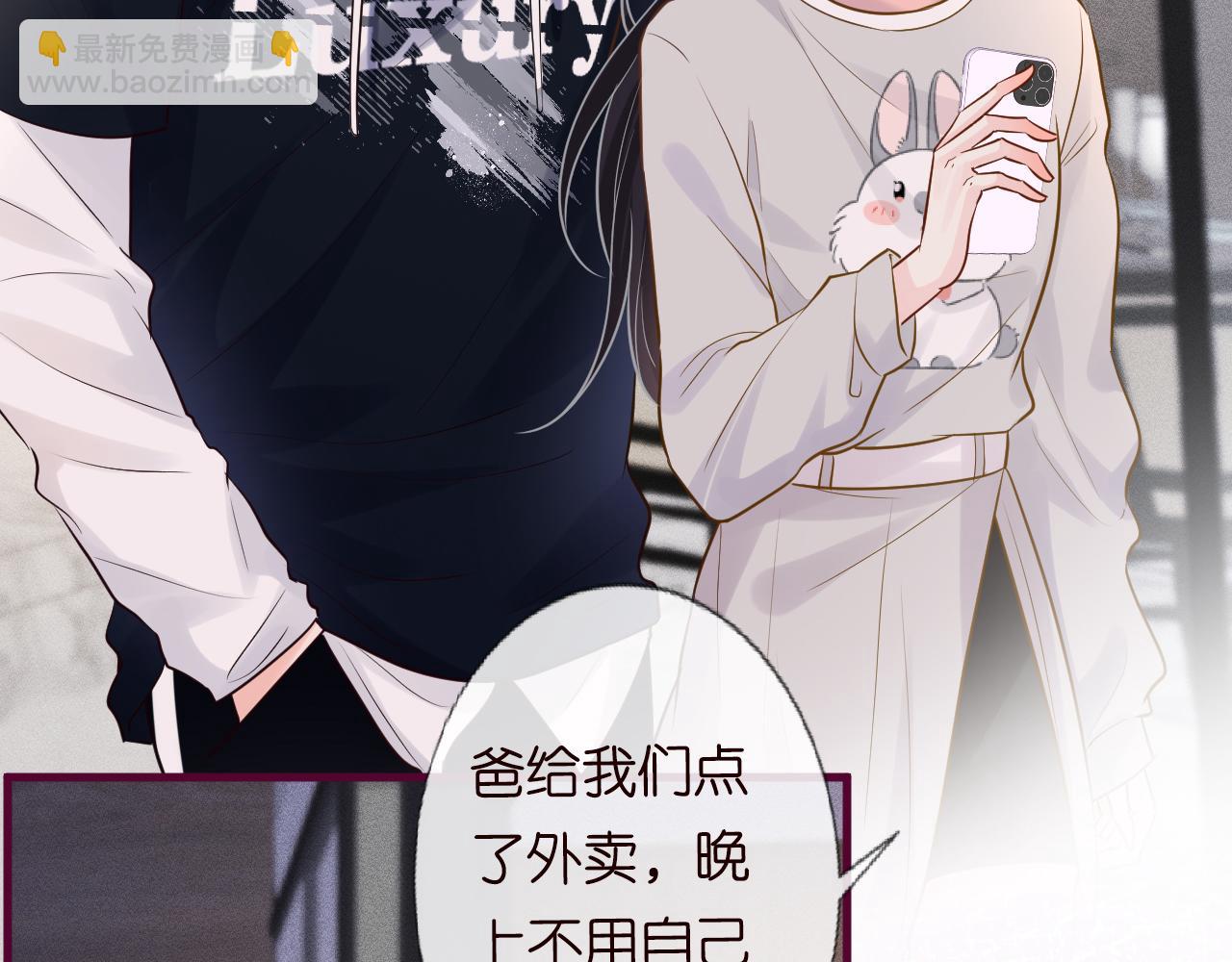 第40话 干啥啥不行(1/3)-第41话