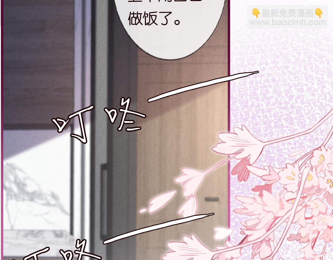 第40话 干啥啥不行(1/3)-第41话