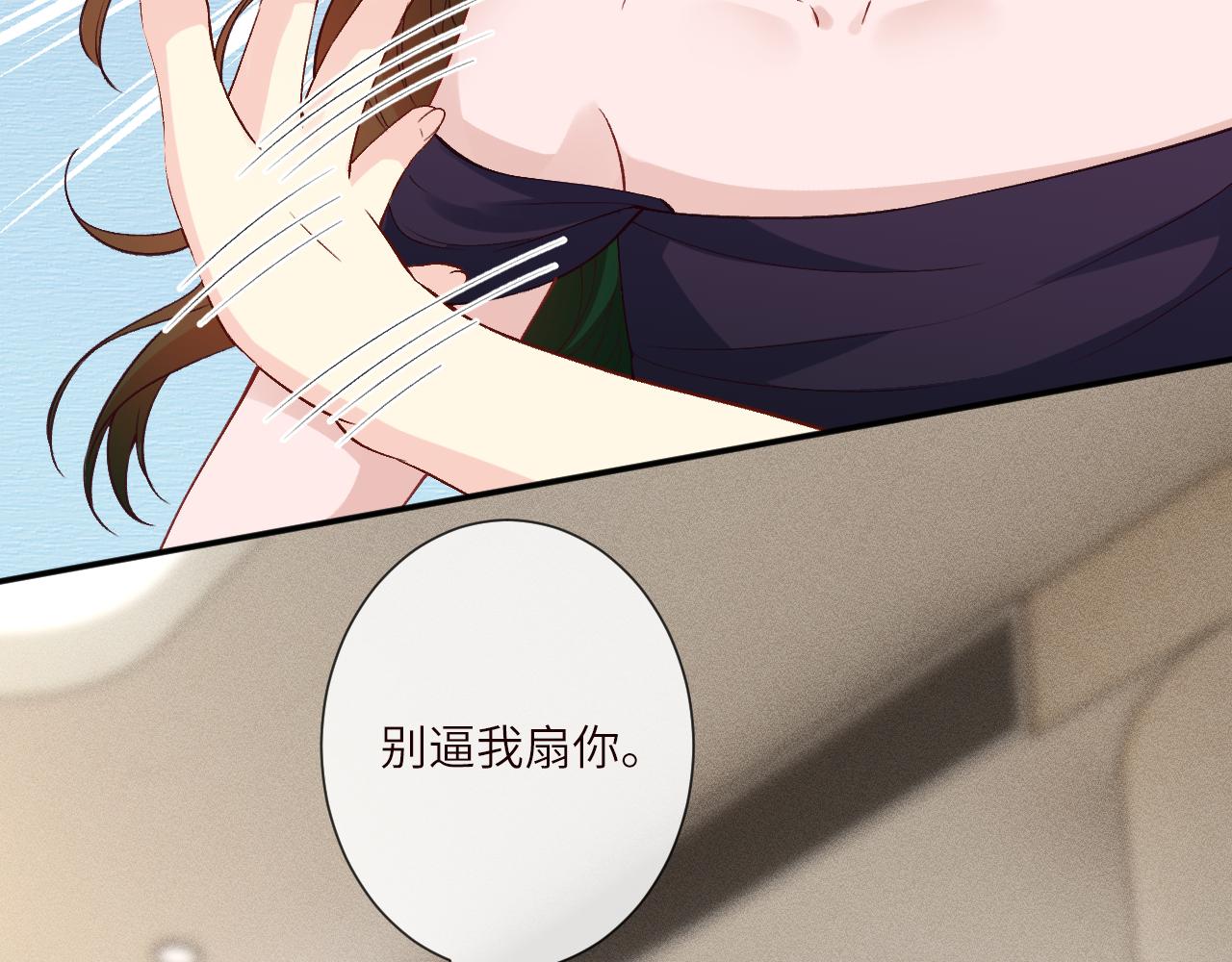第397 宋家的下场(1/3)-第399话