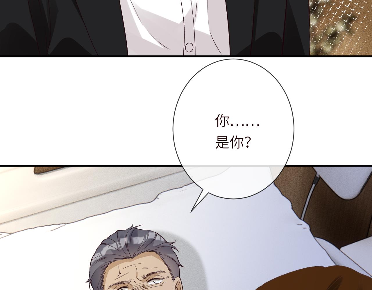 第397 宋家的下场(1/3)-第399话