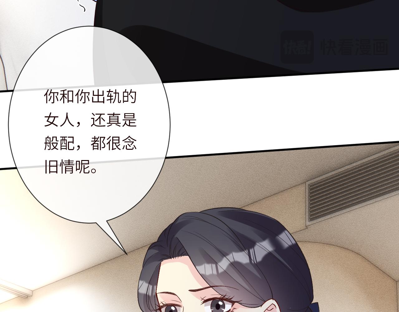 第397 宋家的下场(1/3)-第399话