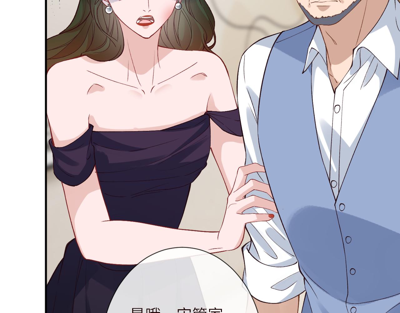 第397 宋家的下场(1/3)-第399话