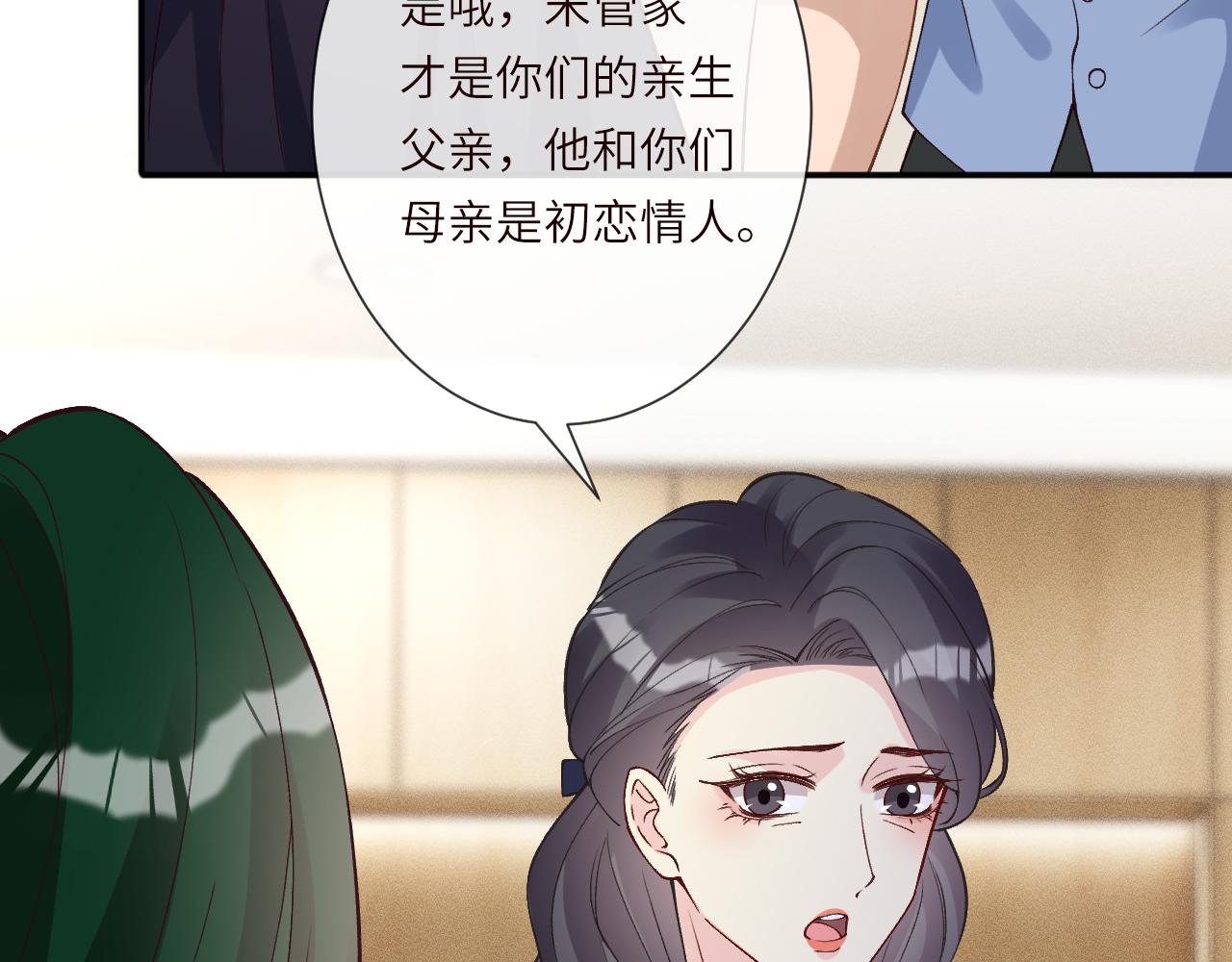 第397 宋家的下场(1/3)-第399话