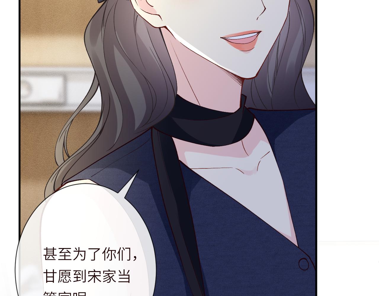 第397 宋家的下场(1/3)-第399话