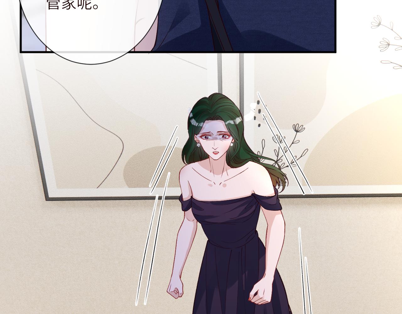 第397 宋家的下场(1/3)-第399话