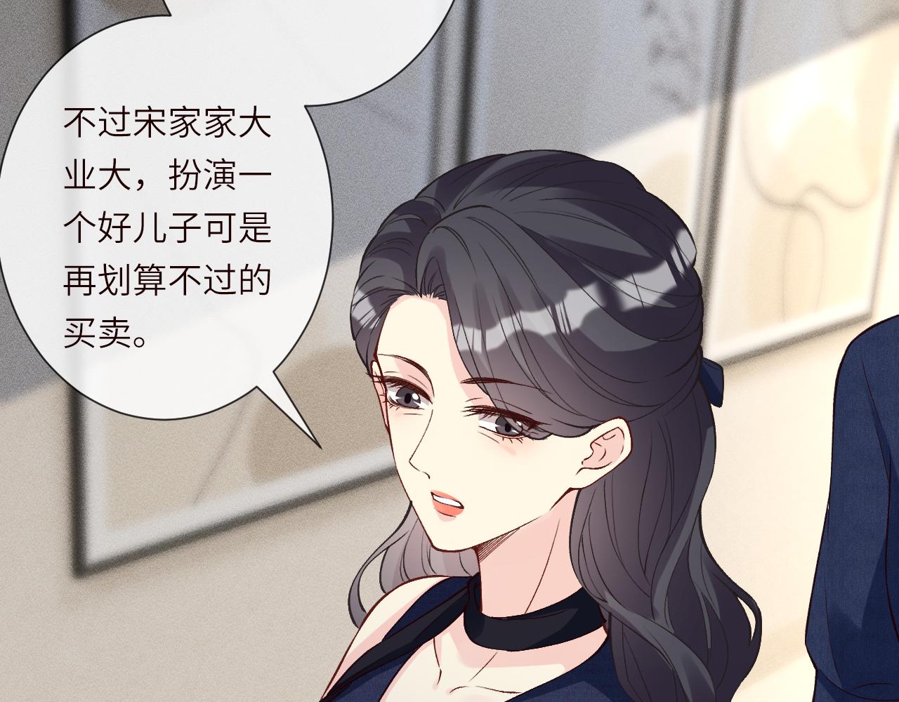 第397 宋家的下场(1/3)-第399话