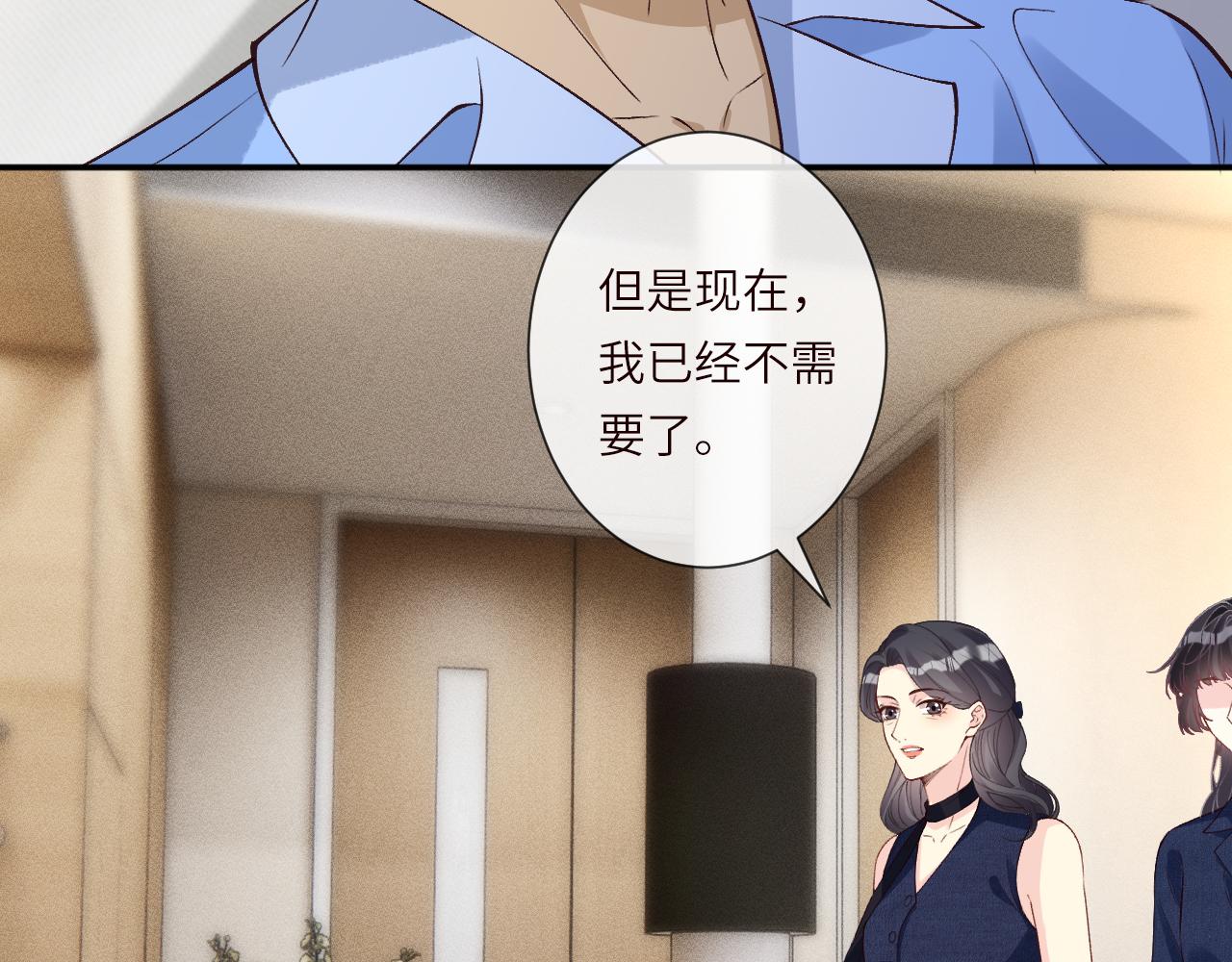 第397 宋家的下场(1/3)-第399话